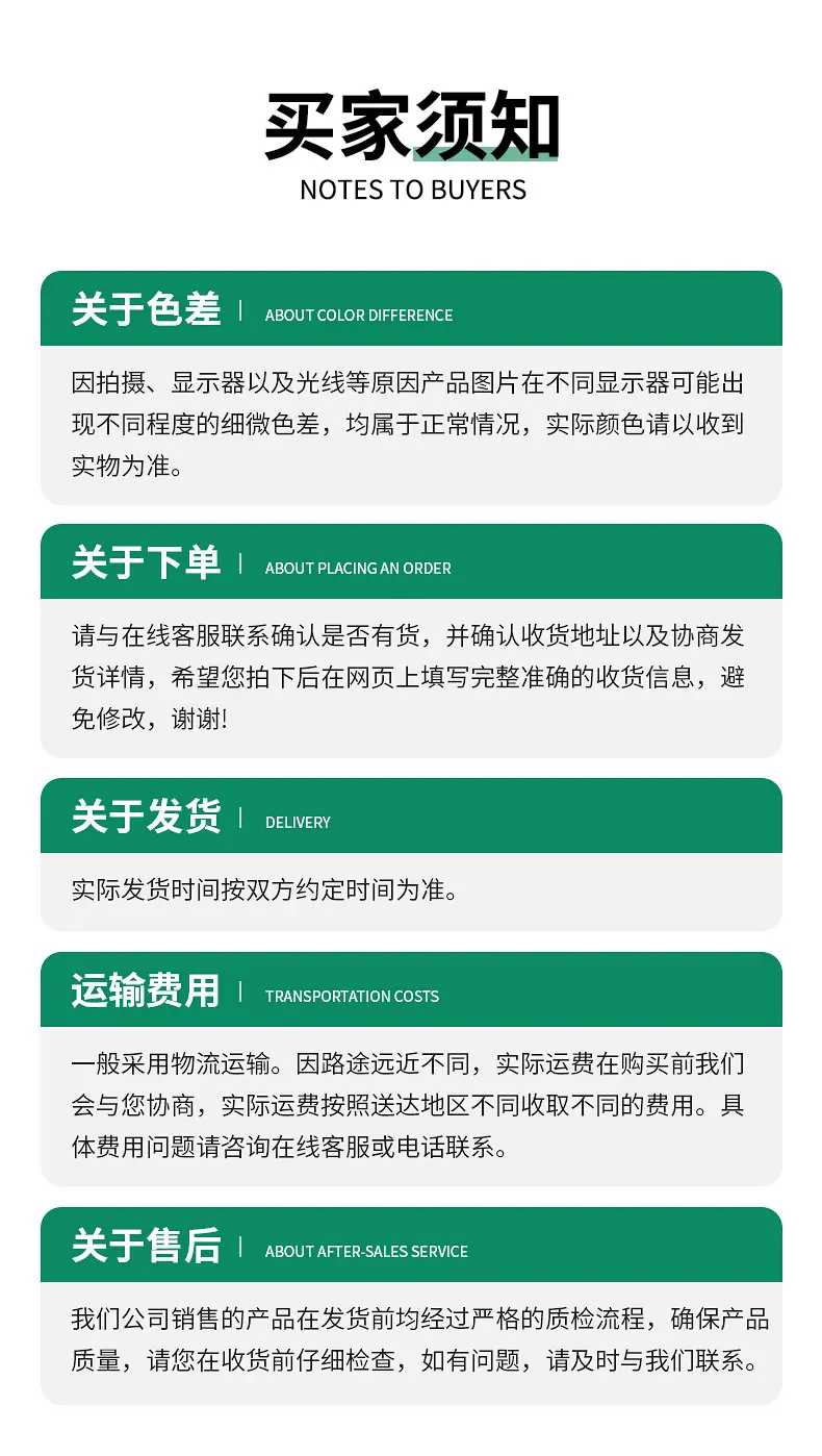 详情_09