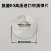 Compresor de Aire 90 Placa de Válvulas Bomba de Aire Admisión y Escape Dafeng Shangai Hengda Jucai Juba Fusheng Jiejie Bao Placa de Válvulas