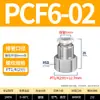 Conector recto pasante de manguera de aire neumática con rosca interna PCF4-M5/6-01/8-02/10-03/12-04