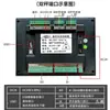 Controlador de Balanza Cuantitativa de Doble Cubeta con Pantalla Táctil, Instrumento de Pesaje para Máquina Empacadora, Balanza Electrónica Cuantitativa Automática, Instrumento de Empaque