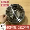 Tina Espesada de Acero Inoxidable 304 para Uso en Cocina Doméstica, Tina para Sopa de Grado Alimenticio, Recipiente para Carne, Tinas Grandes y Pequeñas, Transfronterizo