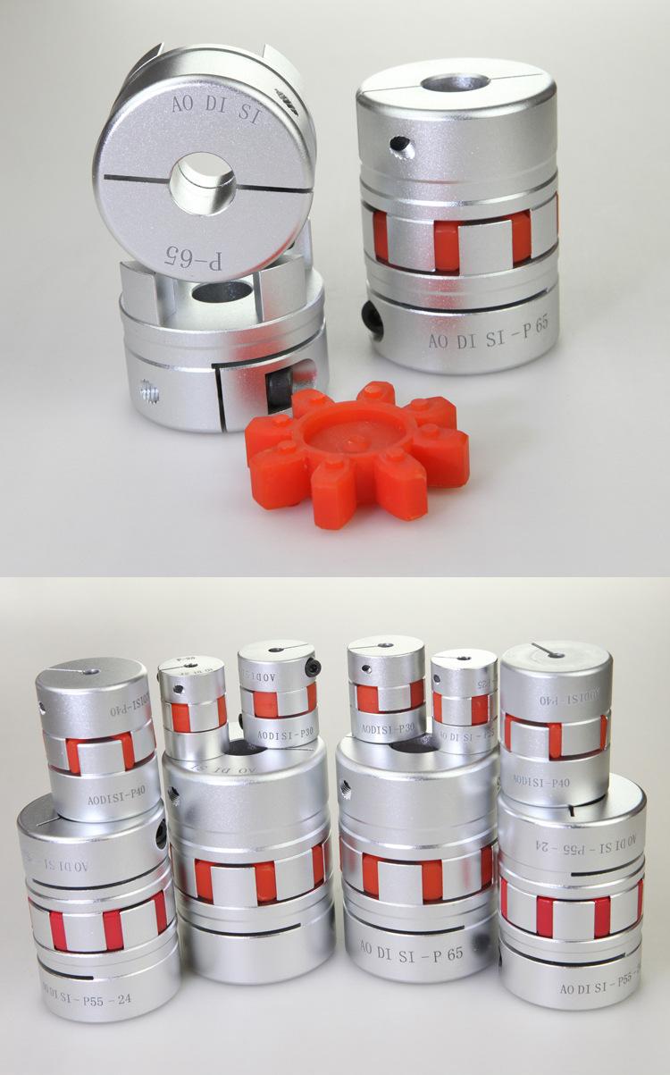 P型弹性联轴器夹-9.jpg