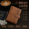 Cartera nueva para hombre, estilo retro, informal, de negocios, corta, para viaje, pasaporte y equipaje de mano, directa de fábrica.