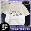 Camiseta Gráfica Rock 90S Transfronteiriça Aliexpress para Mulheres Simples Pintura a Pincel Gato Camiseta Harajuku Retro Camiseta Moda Mulheres