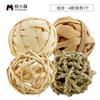 Brinquedos para Alívio do Tédio de Hamster Yue Xiaomeng, Petiscos, Palitos para Roer, Bolas de Rattan, Bolas de Palha para Mastigar, Necessidades Diárias Especiais para Hamsters Dourados