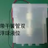 Accesorios para cafetera, accesorios para depósito de agua, depósito de almacenamiento de agua de plástico, máquina de bebidas, máquina de té, apto para cafeteras
