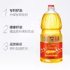 Óleo Vegetal Comestível Golden Arowana Golden Ratio 1.8L para Uso Doméstico 1:1:1 para Cozinhar, Óleo Vegetal Comestível Nutricionalmente Balanceado