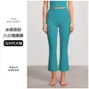 Calças boca de sino de toque fresco para o verão para mulheres, adequadas para esportes ao ar livre, corrida, fitness, calças de ioga de cintura alta com efeito de levantamento de bumbum
