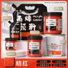 Conjunto de Tinta Acrílica Mali Pote Grande 100ml para Estudantes de Arte, Grande Capacidade 500ml Tinta Graffiti que Não Desbota