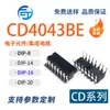 Chip lógico CMOS quatro portas NAND CD4043BE original importado/doméstico pacote DIP-16 em linha
