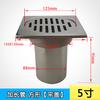 Drenaje de piso para techo exterior tipo 87 de acero inoxidable, anti-bloqueo, cubo de lluvia, balcón, terraza exterior, jardín, tapa de drenaje de piso anti-bloqueo