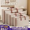 Bolsa de Almacenamiento para Colchas para Mudanza, Empacar Ropa y Colchas, Bolsa de Almacenamiento de Ropa de Gran Capacidad para Mudanza