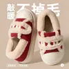 Pantufas de Algodão Quente de Pelúcia para Inverno Femininas, Pantufas de Casa com Solado Grosso Antiderrapante, Estilo Preppy, Versáteis para Usar Fora, Pantufas de Pelúcia da Moda