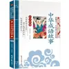 Estudos Chineses Iluminismo Conjunto Completo de 14 Livros Li Weng sobre Rima Di Zi Gui San Zi Jing Lei Sonora Iluminismo Ampliar Xian Wen Fonético Colorido Completo