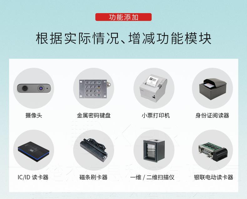 21.5寸壁挂详情_03.jpg