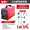 Máquina de Solda Elétrica Portátil Bifásica 220V Doméstica 380V Original Conjunto Completo para Canteiro de Obras Grau Industrial 315 Três-Em-Um