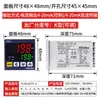 Instrumento de control de temperatura Taiquan eléctrico tqidec TC4S múltiples señales de entrada pantalla digital ajuste PID inteligente