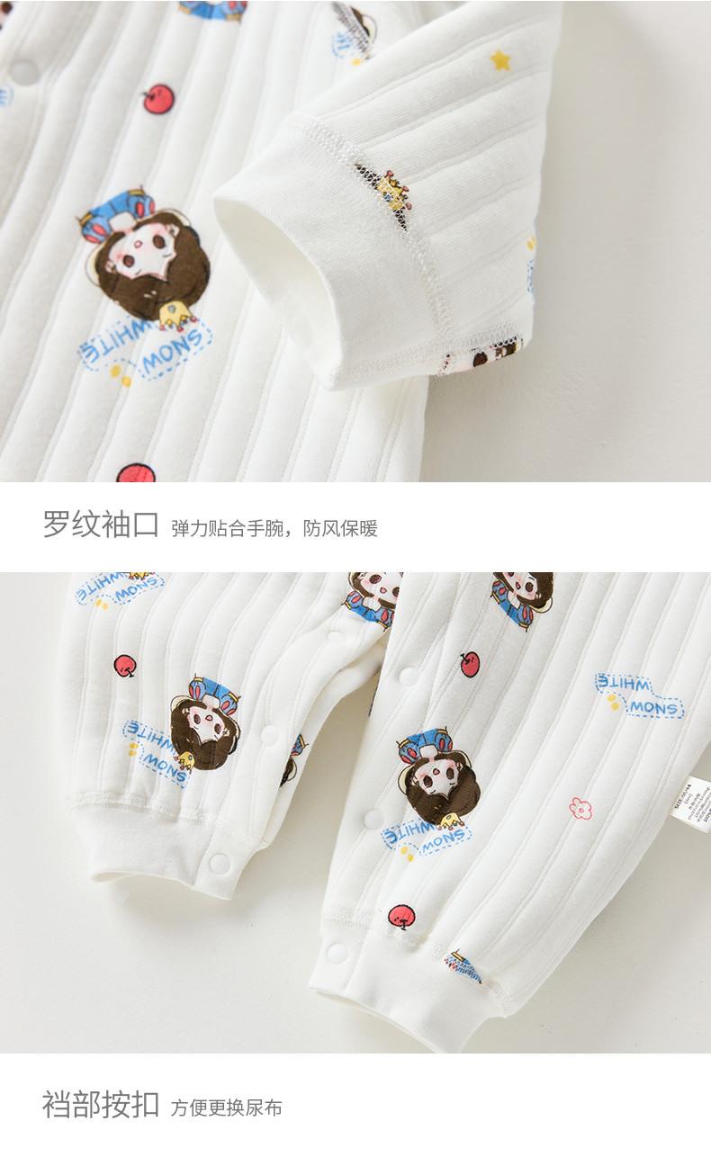 保暖对开连体_10.jpg