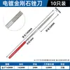 Lima de Diamante Recubierta de Titanio Yongling Qingyu 180X5Mm Lima de Forma de Diamante Lima de Diamante Lima Plana
