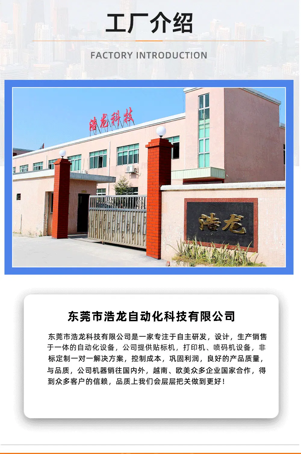 超工详情页_07