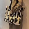 Bolsa con Estampado de Letras para Mujer, Bolso Tote de Gran Capacidad, Bolso de Hombro Simple Versátil, Bolso Tejido de Punto Novedoso Estilo Coreano, Transfronterizo