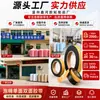 Cinta de Espuma Doble Cara Hecha a Mano para Manualidades, Adhesivo de Alta Adherencia, Espesada, Adhesivo de Espuma Fuerte para Fijar, Especializada para Manualidades, Venta al por Mayor desde el Fabricante