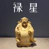 "Dios de la Riqueza" Talla en Madera de Cedro Estatua del Dios de la Riqueza Pieza de Mano Talla en Madera Maciza Estilo Chino Decoración de Escritorio para el Hogar y la Oficina