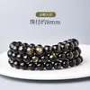 Pulseira Coletável de Obsidiana Natural com Múltiplos Círculos para Mulheres e Homens 6-8mm Olho de Gato Obsidiana Pulseira de Contas Soltas com Três Círculos