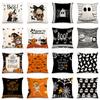 Fábrica direta de fronhas novas de Halloween transfronteiriças, decoração de quarto e sofá, fronha de linho com tema de fantasma e osso