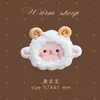 Bordado de Toalla Cordero de Peluche Parche Bordado de Animal Bufanda Suéter Funda de Teléfono Bolsa Gancho para Teléfono Autoadhesivo Cierre de Velcro