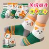 Calcetines de Rizo Cálido Zhuji Calcetines de Piso para Bebé Otoño e Invierno Calcetines Gruesos para Bebé Niñas Calcetines para Niños al por Mayor