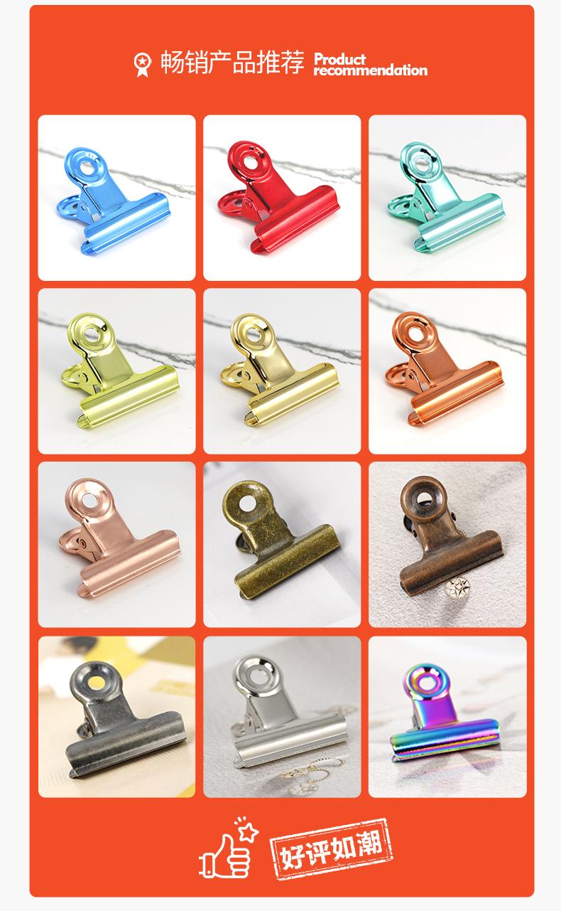 玫瑰金圆形夹_21