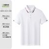 5A antibacteriano Xinjiang algodão pérola 185g manga curta t-shirt camisa pólo roupas de trabalho personalizadas grupo da empresa camisa cultural verão