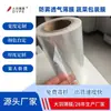 Película de envasado de BOPP perforada transpirable antivaho de grado alimenticio para verduras, rollo de película de envasado sellable al calor por doble cara para conservación de frutas y verduras en supermercados