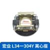 Pieza de Interruptor Centrífugo para Motor Monofásico 25-27 para Uso Externo 19-304 Accesorios para Motor Centrífugo Asiento Centrífugo para Uso Interno 17