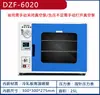 Horno de Secado al Vacío de Temperatura Constante Eléctrico Yixin Horno Secador Horno Pequeño de Vacío de Laboratorio DZF-6020