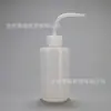 Botellas de Limpieza de 150ml 250ml 500ml 1000ml, Botellas Exprimidoras, Botellas de Limpieza con Boca Puntiaguda y Punta Blanca, Plástico