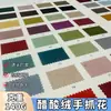 Terciopelo de acetato imitación con patrones repujados a mano, satén tejido de 140G con textura similar al terciopelo y patrón de craquelado, tela Xiangyunsha texturizada para Hanfu