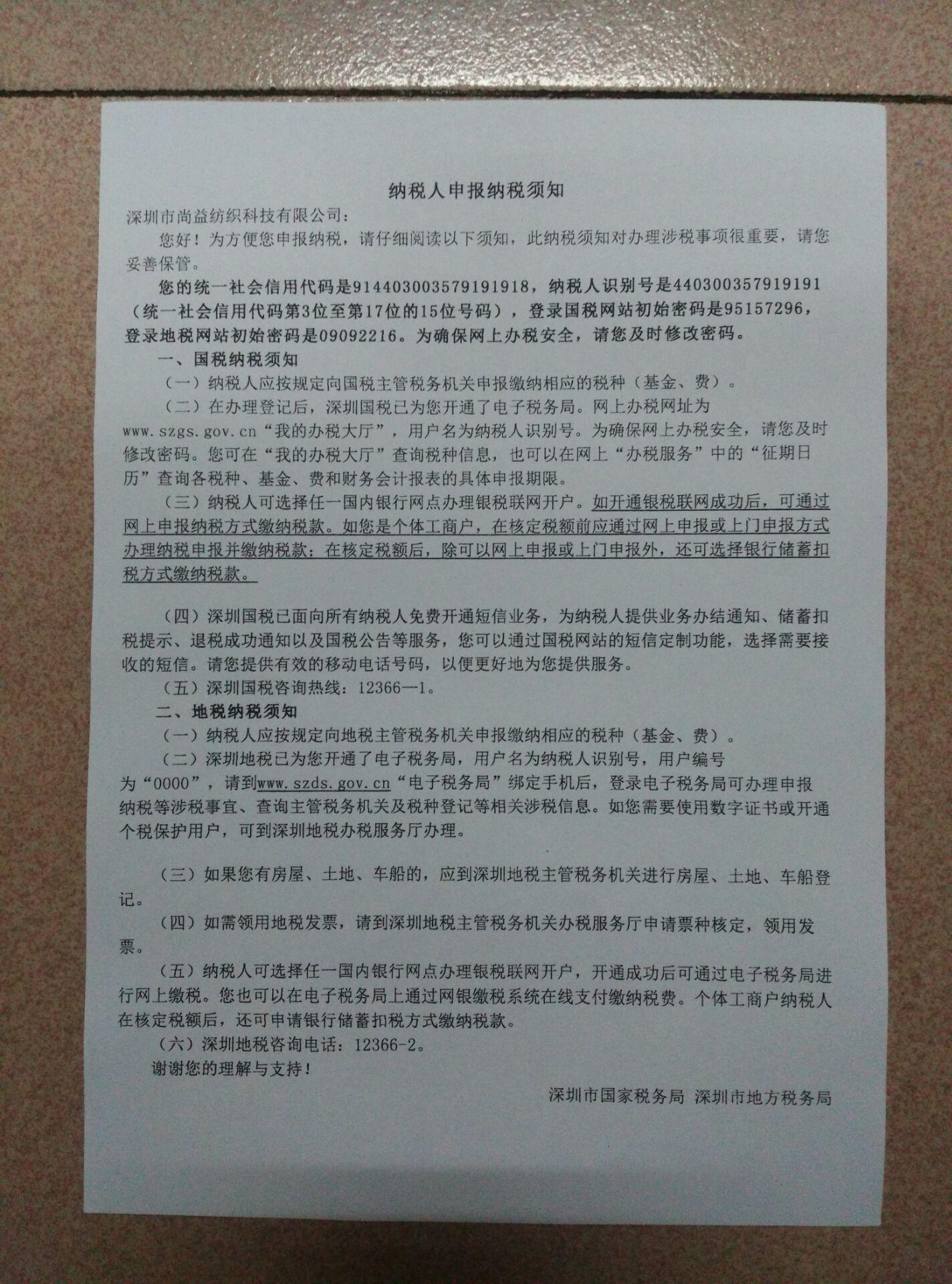 营3