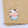 Vaca de Dibujos Animados Bebé Linda Hecho a Mano DIY Accesorios para Joyería Pegamento de Crema Resina Pequeños Accesorios Hebilla de Zapato con Agujero Material