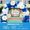 Arco de balões coloridos para temporada de formatura para decoração de inauguração, aniversário escolar e de jardim de infância, volta às aulas e arranjos para eventos de formatura