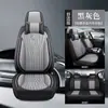 Exclusivo transfronterizo para 2024 nuevo todo incluido cabeza dividida piel completa cuatro estaciones GM funda de asiento cojín piel nappa