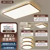 Luz de ventilador LED moderna minimalista luz de teto para quarto luz pendente para sala de jantar pacote para casa inteira luz de teto para sala de estar Puli
