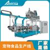 Máquina extrusora de alimento para perros grande zhennuo inteligente automática máquina extrusora de doble tornillo para alimento para perros línea de producción de alimento para gatos alimento para perros