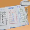 Nota de entrega Qinglian, duas vias, três vias, livro de lista de vendas de quatro vias sem carbono para preenchimento manual