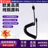Cable de Datos en Espiral TPU Tipo-C Cable de Resorte 1m de un Solo Extremo Adecuado para Cable de Carga de Teléfono Móvil Apple y Android Regalo