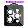 Aplicável ao Apple 18pro Película para Lente Olho de Águia Ferramenta de Posicionamento de Seda CD Adesivo de Câmera iphone18fold Película para Lente