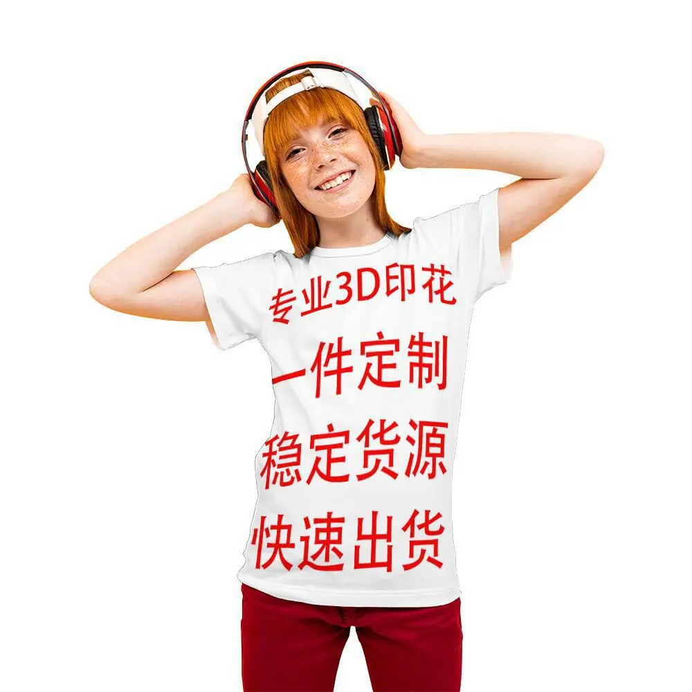 TZD08957WM-1.1少女