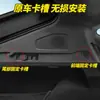 Adecuado para modelos 24-27 de Cortinilla para Maletero Trasero Zhijie R7, Panel Divisor de Maletero Trasero, Cortinilla de Almacenamiento para Modificación Interior