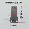 Compresor de Aire 90 Placa de Válvulas Bomba de Aire Admisión y Escape Dafeng Shangai Hengda Jucai Juba Fusheng Jiejie Bao Placa de Válvulas